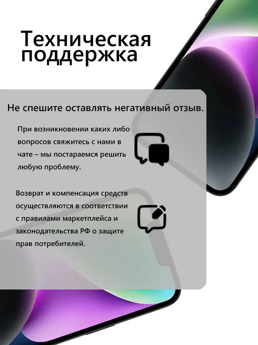 Смартфон Apple iPhone 14 256 ГБ, черный, фото 2