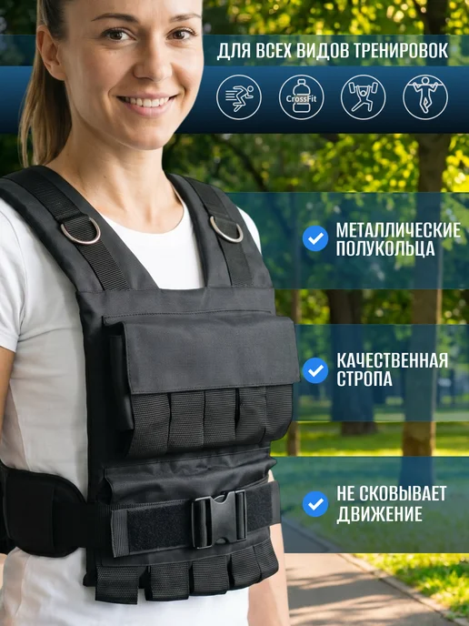 OlimpAlliance Жилет утяжелитель (без грузов), 20 кг, фото 3
