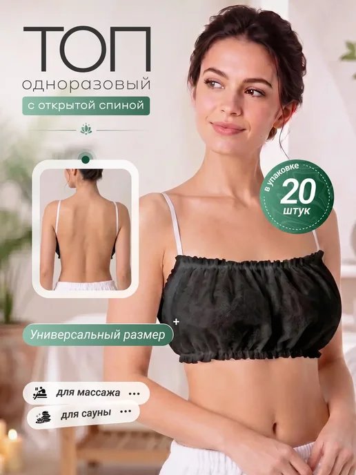 Товар с Wildberries