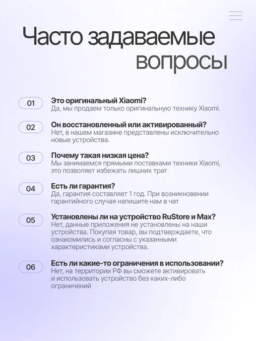 Смартфон Xiaomi Poco C85 8/256 ГБ, белый, фото 2