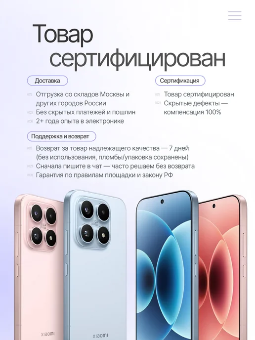 Смартфон Xiaomi Poco C85 8/256 ГБ, белый, фото 3