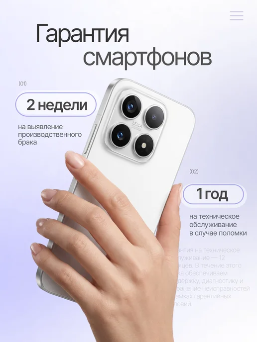Смартфон Xiaomi Poco C85 8/256 ГБ, белый, фото 4
