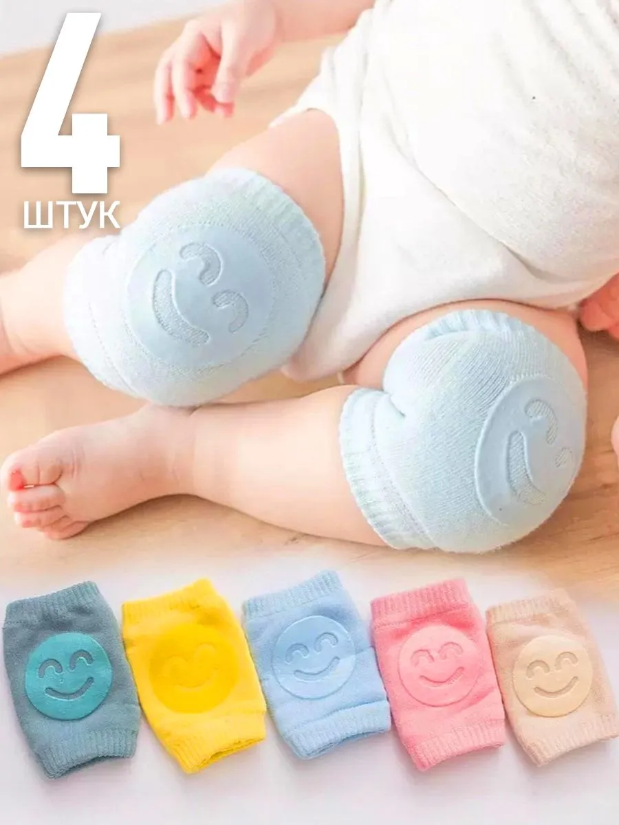 4 шт детские наколенники для ползания, 2 пары