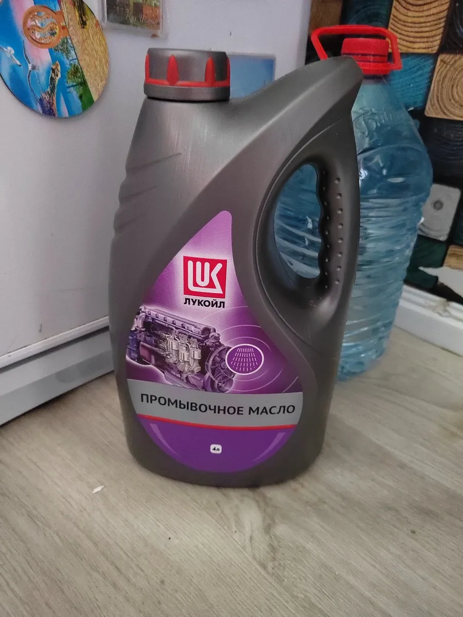 Масло промывочное LUKOIL, 4л