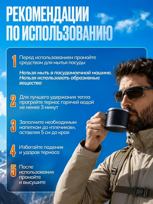 Термос 1,5 литра для напитков чая и кофе походный, вариант, фото 3