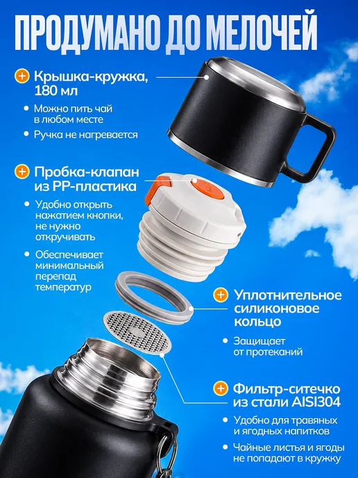 Термос 1,5 литра для напитков чая и кофе походный, вариант, фото 5