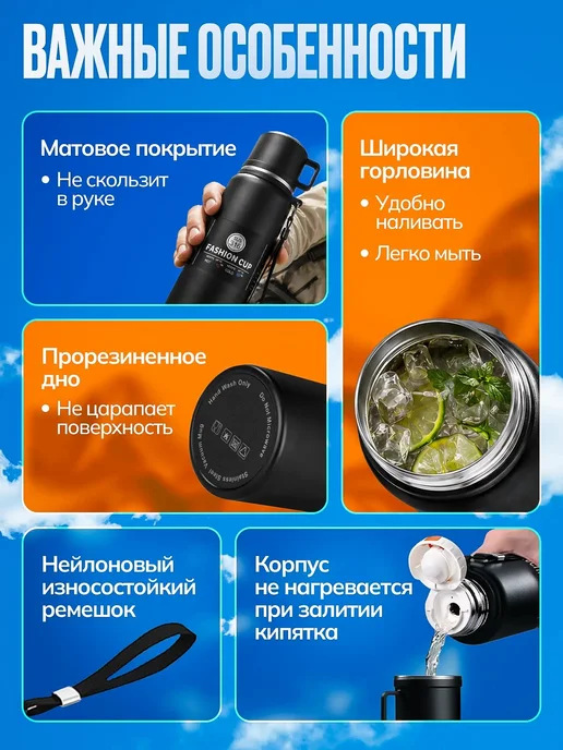 Термос 1,5 литра для напитков чая и кофе походный, вариант, фото 6
