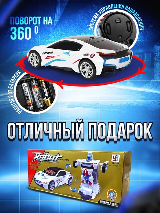 детская музыкальная игрушка трансформер Интерактивная, вариант, фото 3