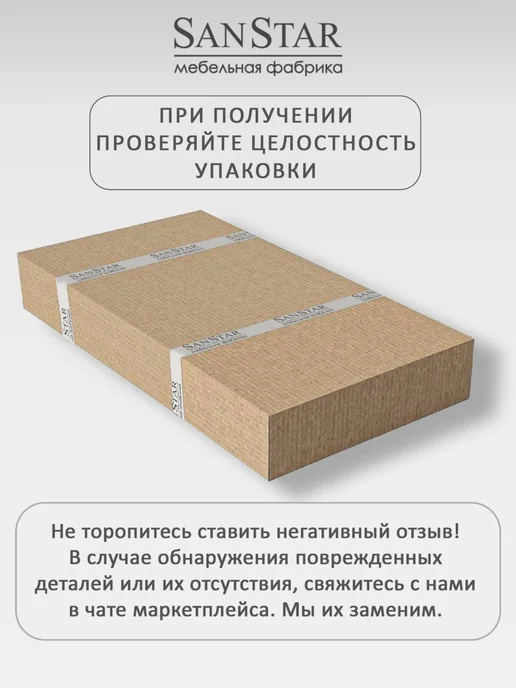 SANSTAR Шкаф-пенал подвесной Инфинити, вариант, фото 3