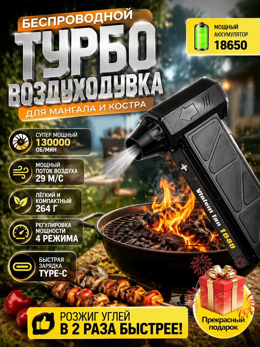 фен аккумуляторный автомобильный ручной
