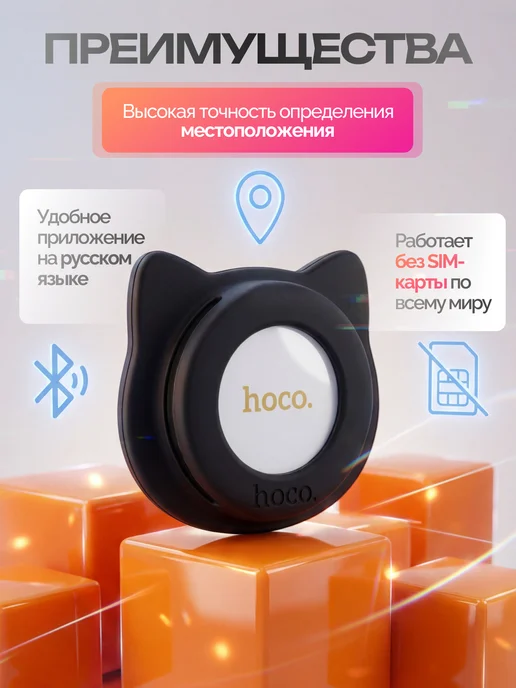 GWENYN GPS трекер, bluetooth метка, apple, вариант, фото 6