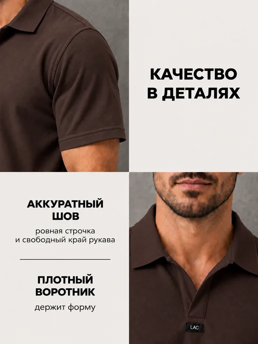 lao.brand Футболка поло с коротким рукавом, коричневый, фото 3