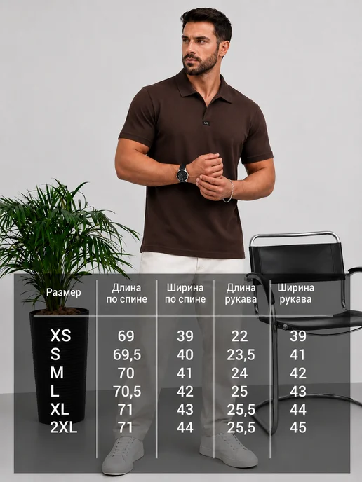 lao.brand Футболка поло с коротким рукавом, коричневый, фото 5