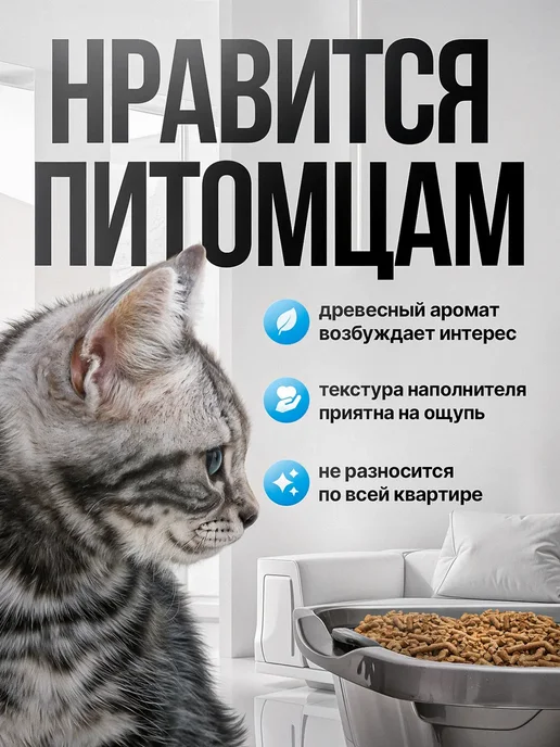 felino Силикагелевый наполнитель для кошачьего туалета, лотка,5л, 11 л, фото 2
