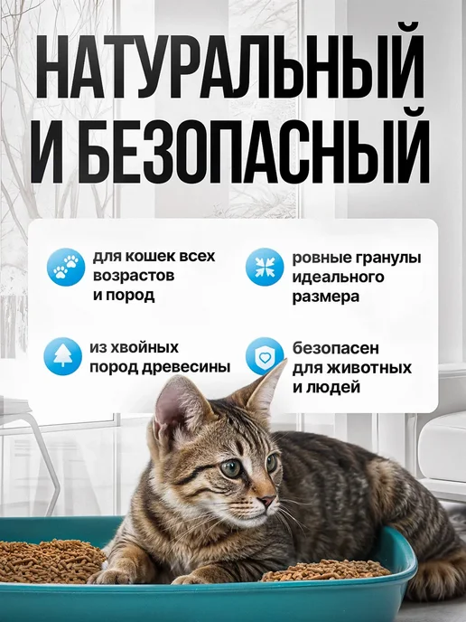 felino Силикагелевый наполнитель для кошачьего туалета, лотка,5л, 11 л, фото 3