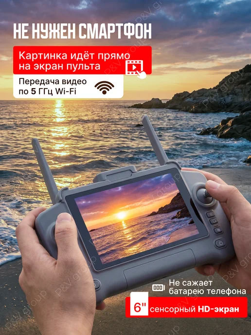 DAViktorovich Квадрокоптер с камерой fpv беспилотный дрон со сбросом груза, серый, фото 2