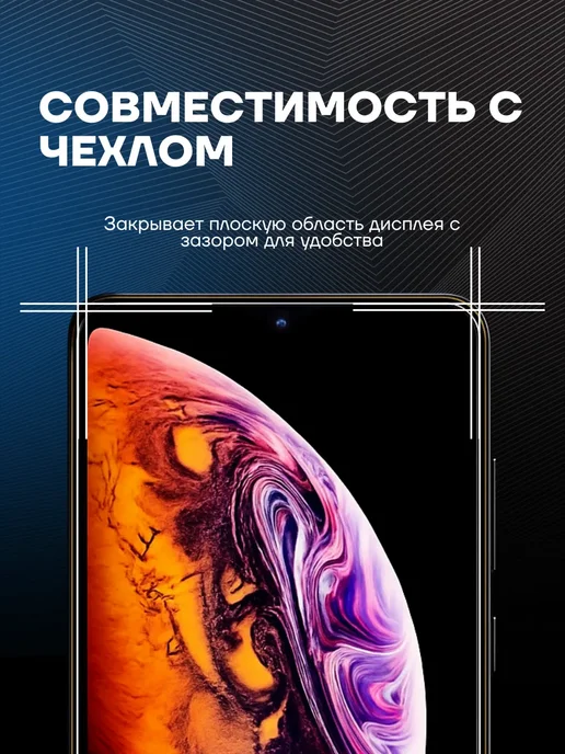 Arhon Защитное стекло PREMIUM на Xiaomi Redmi 13, вариант, фото 3