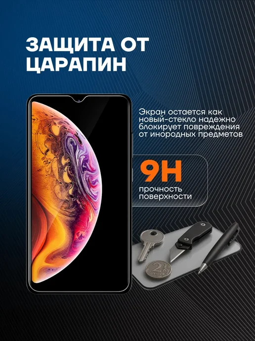 Arhon Защитное стекло PREMIUM на Xiaomi Redmi 13, вариант, фото 5