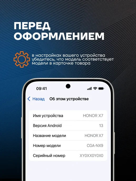 Arhon Защитное стекло на Xiaomi Poco C85 Redmi 15C, вариант, фото 2