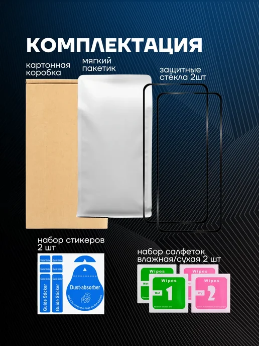 Arhon Защитное стекло на Xiaomi Poco C85 Redmi 15C, вариант, фото 6