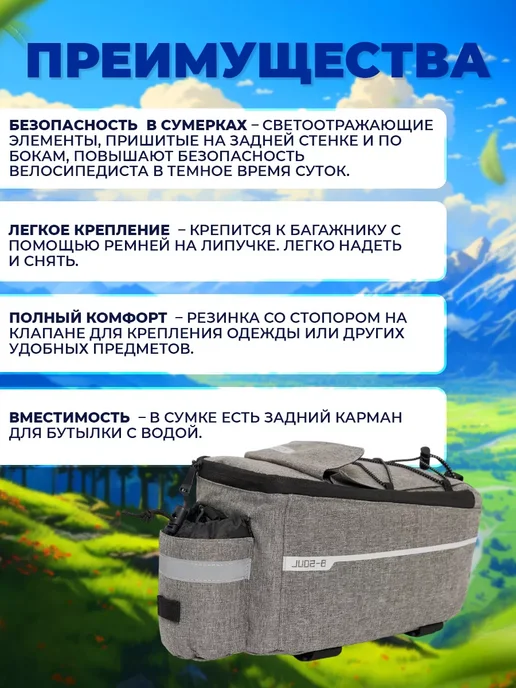 Сумка для велосипеда на багажник водонепроницаемая, серый, фото 8