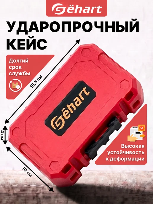 Gёhart Набор бит для шуруповерта 83 предмета, 38 шт, фото 8