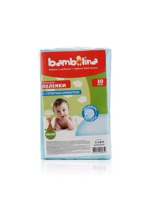Bambolina Пеленки детские с суперабсорбентом 40*60 см 10 шт, 2 шт, 40x60 см, 10 шт, фото 2