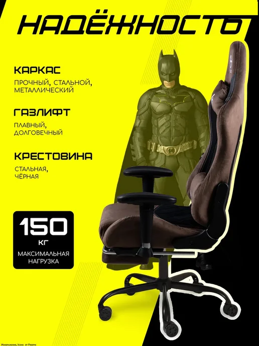 Игровое компьютерное кресло, коричневый, фото 4