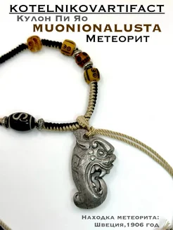  - миниатюра