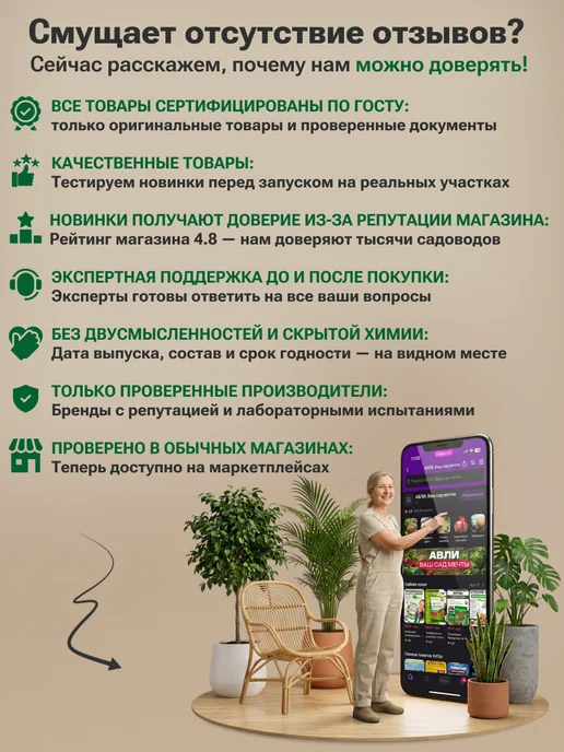 Инструм Aгрo. Плодосборник для яблок, вариант, фото 6