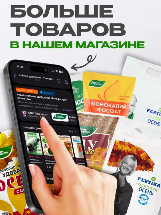 Инструм Aгрo. Плодосборник для яблок, вариант, фото 7