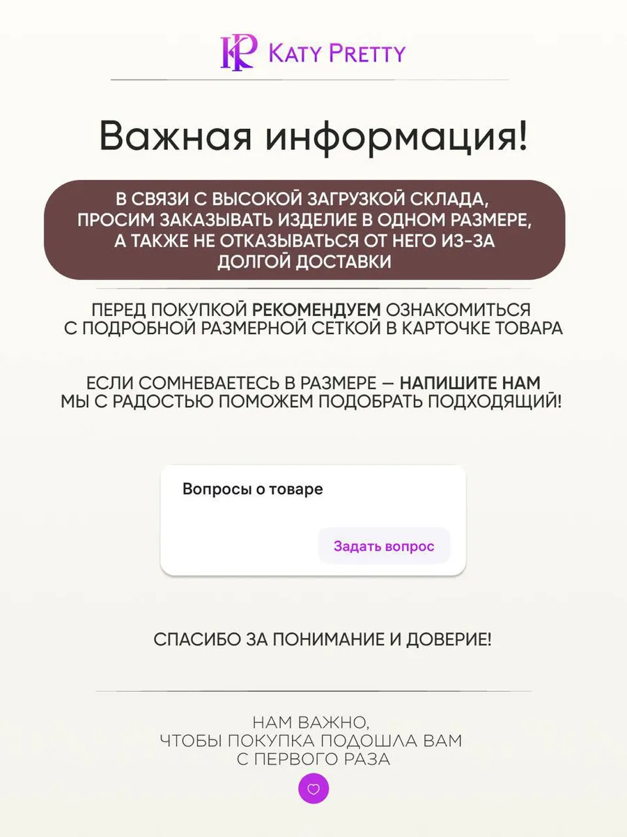 Черный костюм с юбкой теплый трикотажный