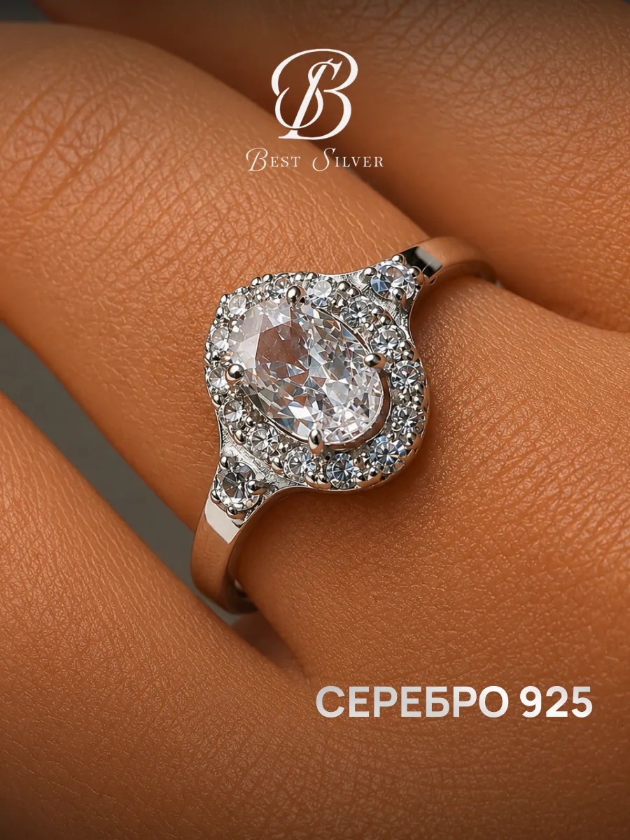 Кольцо серебро 925 с фианитами