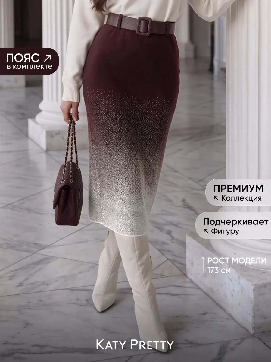 Коричневая юбка карандаш офисная миди теплая