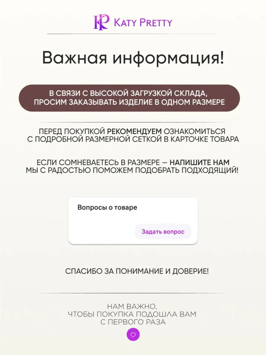 Коричневая юбка карандаш офисная миди теплая