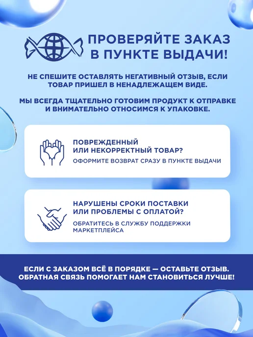 ЗЕФИРЮШКИ Маршмеллоу косичка, 35 шт*7г, 24 шт, 18 г, фото 8