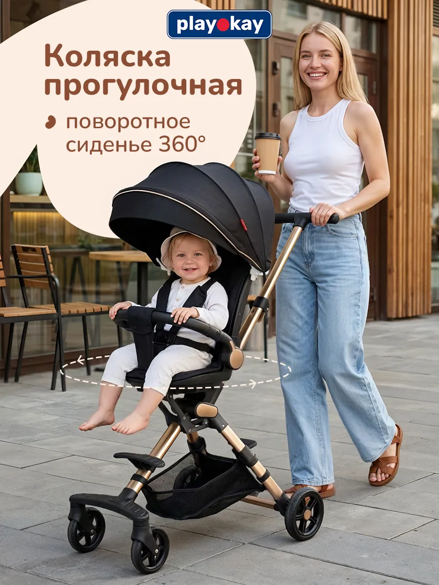 Коляска прогулочная детская трансформер для новорожденных