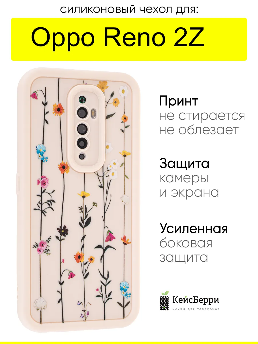 Чехол для Oppo Reno 2Z, серия Thick