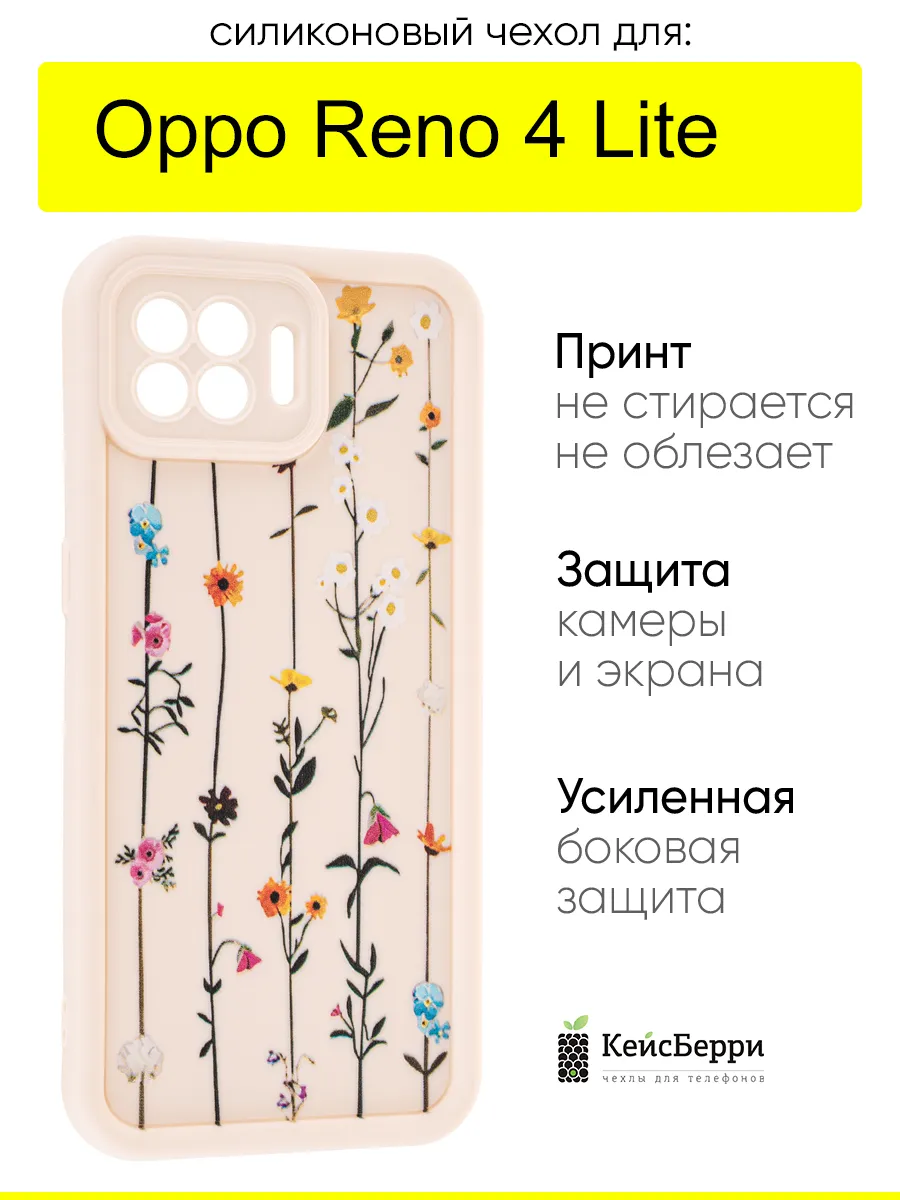 Чехол для Oppo Reno 4 Lite, серия Thick