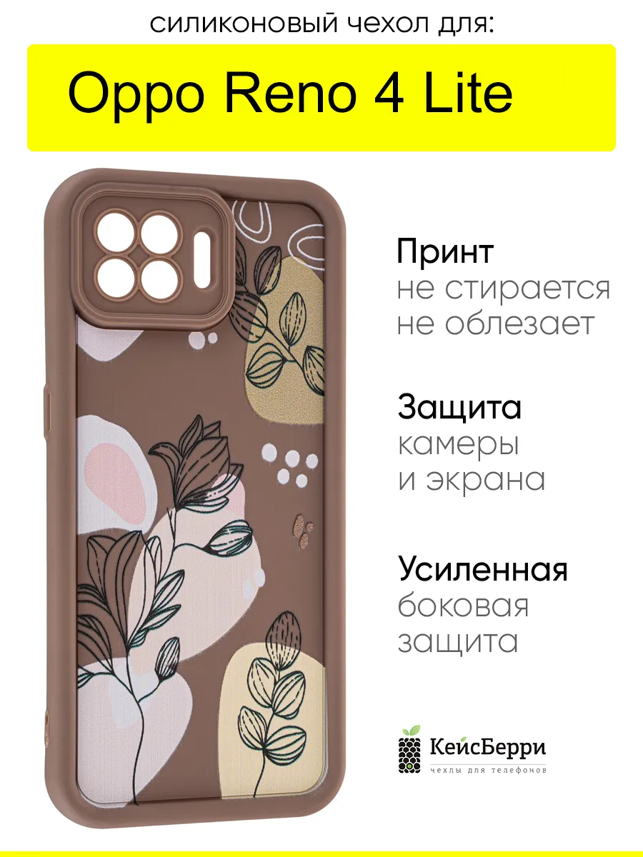 Чехол для Oppo Reno 4 Lite, серия Thick