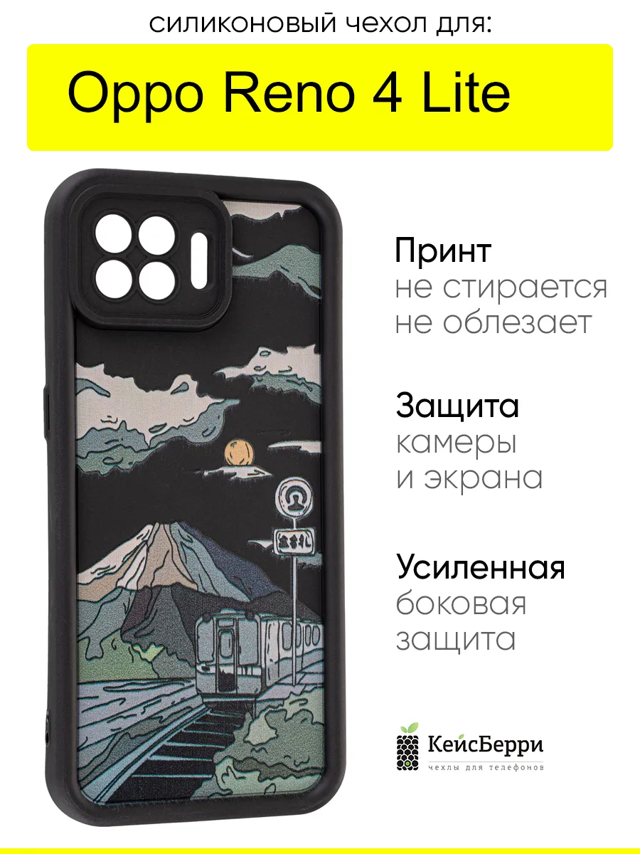 Чехол для Oppo Reno 4 Lite, серия Thick
