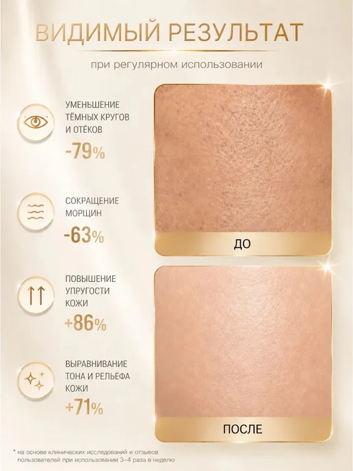 Вибрационный LED массажер для лица, лифтинг, вариант, фото 4