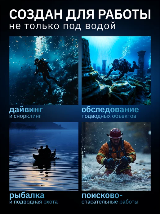 Фонарь для дайвинга водонепроницаемый мощный, вариант, фото 5