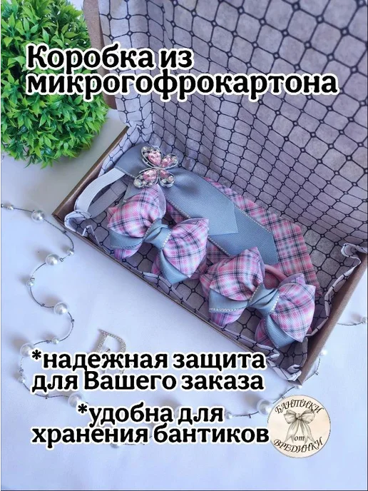 Бантики от Врединки Галстук и бантики школьный набор аксессуаров розовый, розовый, фото 4