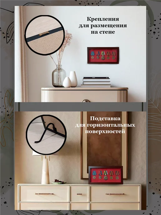рама футляр ручной работы для медалей,орденов, вариант, фото 5