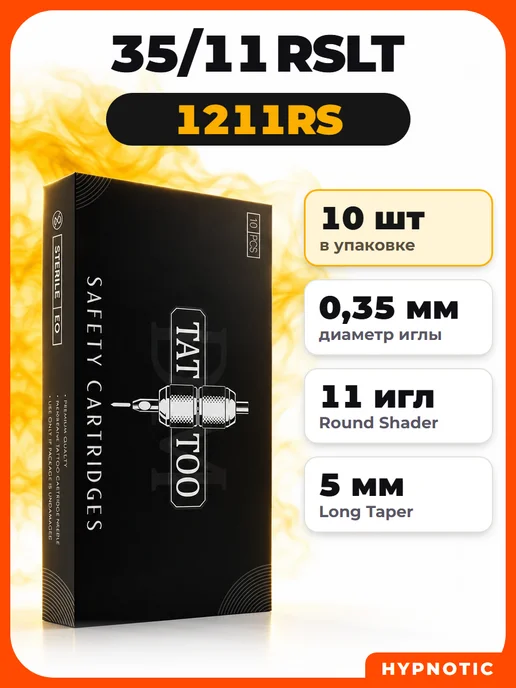 DM TATTOO 11RS картриджи иглы для тату машинки 1211RS, 10 шт
