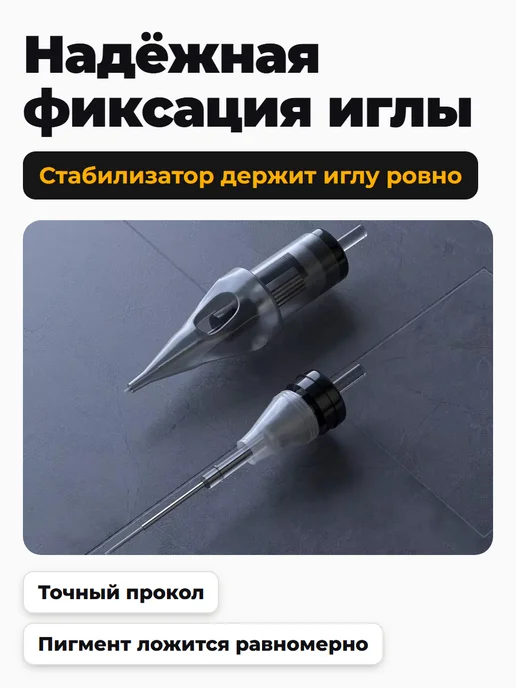 DM TATTOO 11RS картриджи иглы для тату машинки 1211RS, 10 шт, фото 7