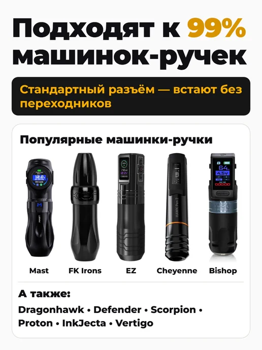 DM TATTOO 13RS картриджи иглы для тату машинки 1213RS, 10 шт, фото 3