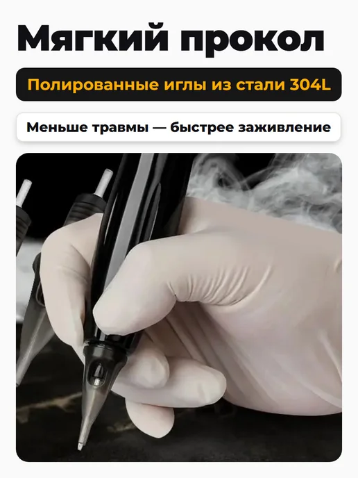 DM TATTOO 13RS картриджи иглы для тату машинки 1213RS, 10 шт, фото 6