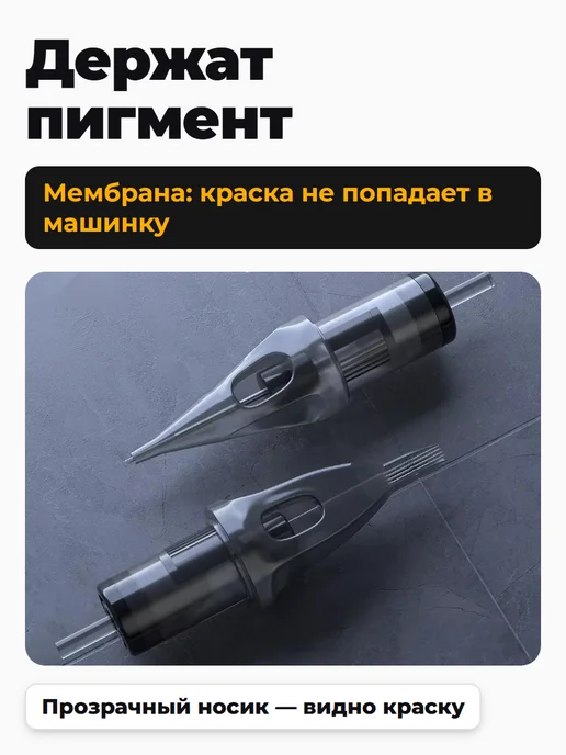 DM TATTOO 15RS картриджи иглы для тату машинки 1215RS, 10 шт, фото 8